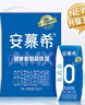 伊利安慕希 0蔗糖 常温酸奶200g*12盒礼盒装 实拍图