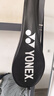 尤尼克斯（YONEX）羽毛球拍威力进攻全碳素单拍高磅轻量VTPW白色5U已穿26磅附手胶 实拍图