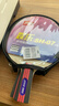 红双喜（DHS）乒乓球拍SH直拍对拍07训练娱乐两拍套装+乒乓球 实拍图