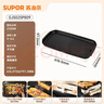苏泊尔（SUPOR）电烤盘电烤炉 家用多功能锅 电烧烤炉大容量2100W速烤 轻油少烟不粘烤肉机GJ5025P809 实拍图