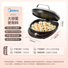 美的（Midea）电饼铛家用双面加热煎烤机烙饼锅电煎饼锅34大口径加大加深烤盘 温度可调烤肉早餐机电饼档JKE3475 实拍图