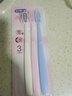 舒客【肖战同款】宽头高密洁齿软毛牙刷3支装  护龈深洁齿缝 新老随机 实拍图