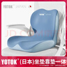 优藤悠居YOTOK（日本）正品护腰坐垫久坐靠垫一体办公室久坐防屁股痛尾椎 实拍图