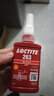 乐泰/loctite 263 螺丝胶 螺纹锁固剂 高强度耐高温密封单组分厌氧强力胶 红色 50ml/1支 实拍图