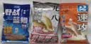 龙王恨（LOONVA） 鱼饵918大野战蓝鲫腥香鲫鲤鱼野钓饵料老三样速攻2号通杀套装 速攻2号 240g【2包】 实拍图