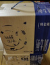 蒙牛特仑苏纯牛奶全脂利乐钻250ml×16包 +纯甄风味酸牛奶200g*16盒 实拍图