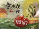 思念素水饺韭菜鸡蛋口味1kg约50只 速冻饺子蒸饺早餐 实拍图