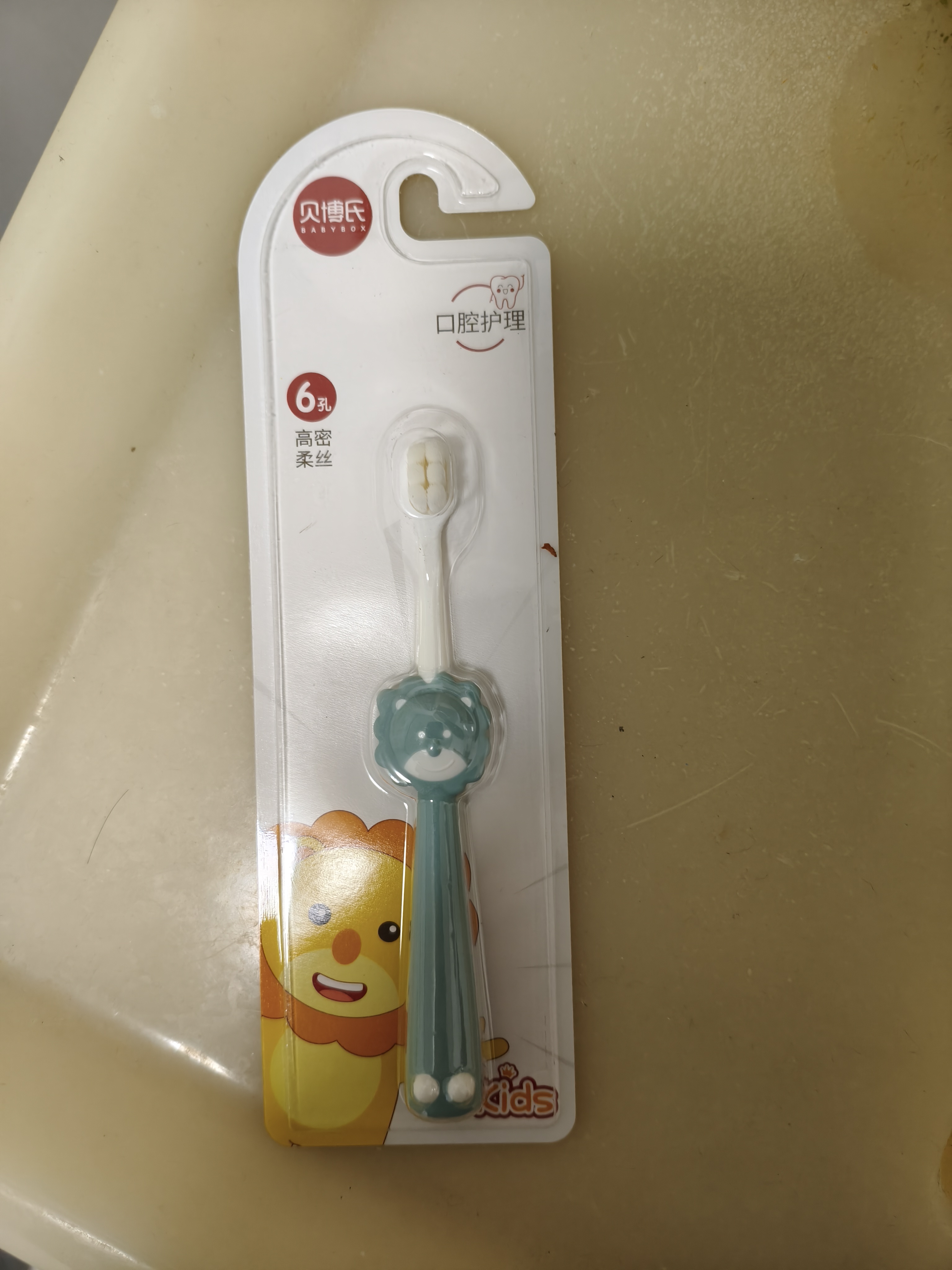 贝博氏babybox婴儿牙刷细软毛儿童牙刷乳牙牙刷2-6岁小狮子蓝色 实拍图