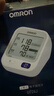 欧姆龙（OMRON）电子血压计血压仪家用老人医用高精准U724J 38节礼物 实拍图