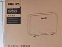 飞利浦（PHILIPS）即热式小厨宝电热水器MINI蓝 5500W无极变频 即开即热智能恒温家用厨房热水宝政府补贴15% AWH1053 实拍图
