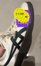 Onitsuka Tiger鬼塚虎板鞋情侣款低帮耐磨休闲鞋男ADVANTI 米色 36 实拍图
