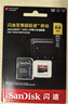 闪迪（SanDisk）64GB TF（MicroSD）内存卡 A1 U1 C10 至尊高速移动版存储卡 读速140MB/s 手机平板游戏机内存卡 实拍图