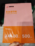 天章 （TANGO）A4 80g彩色复印纸 10色混色打印纸非厚卡纸 学生手工折纸 座签物业通告 分隔页办公打印 500张/包 实拍图