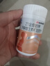 21金维他多种维生素矿物质90片孕妇乳母营养备孕复合维生素abcd叶酸钙铁锌 实拍图