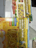 爷爷的农场有机婴幼儿五谷蔬菜面210g 国家婴标婴儿面条宝宝辅食面6-12个月 实拍图