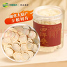 雷允上加拿大进口西洋参片100g 直径0.6-0.8cm用处泡茶水送父母 实拍图