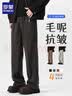 罗蒙毛呢西裤男士春秋季直筒宽松休闲裤男垂感西装裤 黑色 35 实拍图