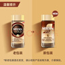 雀巢（Nestle）【侯明昊推荐】瑞士金牌冻干黑咖进口0糖0脂低卡燃减健身原味100g 实拍图