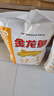 金龙鱼高筋优质麦芯小麦粉10斤 包子饺子馒头饼手擀面 实拍图