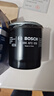 博世（BOSCH）机油滤芯滤清器0059比亚迪速锐F3RG3RL3M6S6长城哈弗赤兔酷狗枭龙 实拍图
