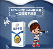 伊利臻浓牛奶 mini版臻浓125ml*20盒 咖啡搭档 礼盒装 实拍图