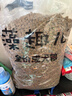 麦富迪狗粮 藻趣儿狗粮成犬粮牛肉螺旋藻 均衡营养15kg/30斤 实拍图