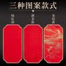 玉水湖万年红宣纸四尺六尺大张加厚半生熟红色毛笔书法结婚大红喜字乔迁婚庆周岁剪纸 龙纹48*180cm 10张 实拍图