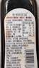 爷爷的农场有机特级酱油152ml 宝宝酱油儿童调味减盐62%赠婴幼儿辅食食谱 实拍图