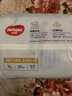 好奇（Huggies）金装拉拉裤XXL74(15kg以上)尿不湿【速干不易红】 实拍图