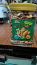 三只松鼠每日坚果400g/罐 混合坚果炒货干果仁核桃腰果休闲零食 团购送礼 实拍图