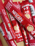 雀巢（Nestle）【樊振东同款】咖啡粉1+2原味低糖*速溶三合一冲调饮品90条*2盒 实拍图