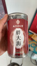 南京同仁堂胖大海茶搭罗汉果疼冲泡润嗓子化清养生茶喉肺痰罐装 实拍图