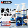 蓝海豚去油膜清洗剂汽车专用挡风玻璃强力去污车窗除油膜清洗剂乳200ml 实拍图