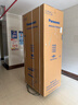 松下（Panasonic）白月光2.0 515L法式多门冰箱家用超薄零嵌入式自动制冰一级能效NR-ED52APB-W【国家补贴】 实拍图