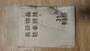 家の物语（KATEI STORY）日本进口微波炉盖罩防溅罩加热防油保温热菜神器食品级微波炉盖子 直径23cm(3个组合装）【日本进口】 实拍图