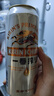 麒麟（Kirin）一番榨黄啤酒500ml*4听 清爽口感京东自营送礼 实拍图