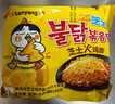 三养（SAMYANG）火鸡面三养芝士火鸡面方便面700g(140g*5)早餐泡面拌面宵夜速食 实拍图