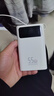 京东京造55W充电宝自带线20000mAh3c认证可上飞机京东自营移动电源小巧适用苹果17华为小米笔记本电脑白色 实拍图