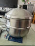 京东京造 蒸锅 加厚大容量304不锈钢家用汤锅双层多用【送蒸盘】30cm 实拍图
