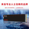 闪迪（SanDisk）500GB SSD固态硬盘2400MB/s读速PLUS性能加强版M.2接口TLC高速NVMe协议PCIe3.0笔记本电脑扩容2280 实拍图