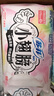苏菲小翅膀无香棉柔护翼护垫175mm18片 迷你量少日用京东自营官方旗舰 实拍图