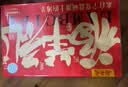 谷开元宁夏滩羊肉固原黄牛肉提货卡中秋礼品卡券15斤牛羊肉兑付券福利卡 实拍图