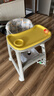 HUAERLE宝宝餐椅家用同款肯德基婴儿餐椅可调高度吃饭餐桌多功能学坐椅子 豪华款【黄色餐盘+坐垫+轮子】 实拍图
