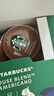 星巴克（Starbucks）多趣酷思胶囊咖啡Dolce Gusto意式黑咖啡拿铁卡布奇诺美式12粒装 意式浓缩*3盒198g 实拍图