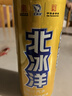 北冰洋橙汁桔汁味汽水碳酸饮料330ml听装老北京汽水果味饮品 橙汁330ml*12罐 实拍图