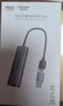联想（Lenovo）生态品牌异能者USB3.0转千兆网口网线转接头Type-C拓展坞分线器RJ45网口转换器集线器适用笔记本 实拍图