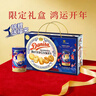 皇冠（danisa）丹麦曲奇饼干锦鲤礼盒1010g 休闲零食囤货元宵节团圆送礼 实拍图