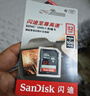闪迪（SanDisk）32GB SD相机内存卡 C10 拍摄全高清视频 微单/单反数码相机存储卡 坚固耐用 超高性价比 实拍图