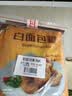极美滋白面包糠260g*2袋 家用炸鸡裹粉炸鸡粉 金黄色油炸起酥粉 实拍图