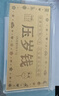 领丰金足金9999压岁钱金钞黄金送小孩送朋友送家人新年红包礼物投资金条 1g 实拍图